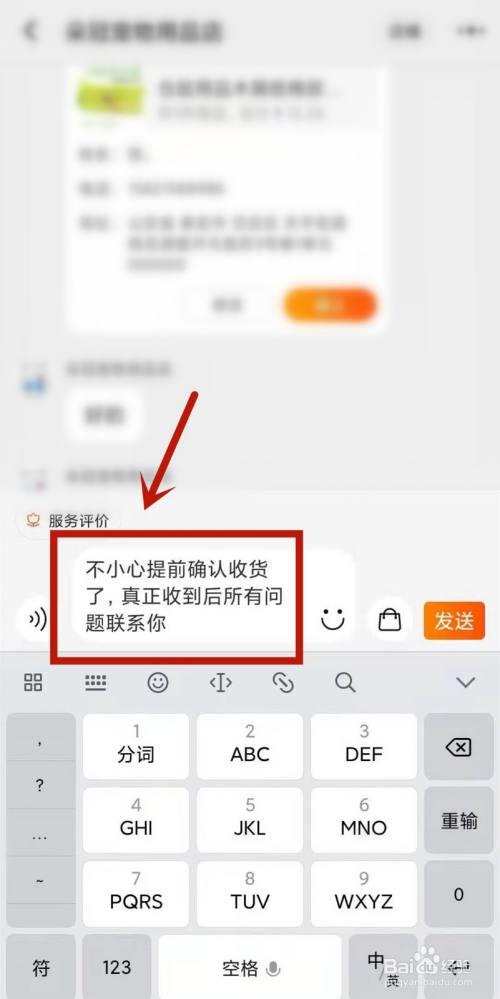 拼多多不小心点了已订阅怎么办