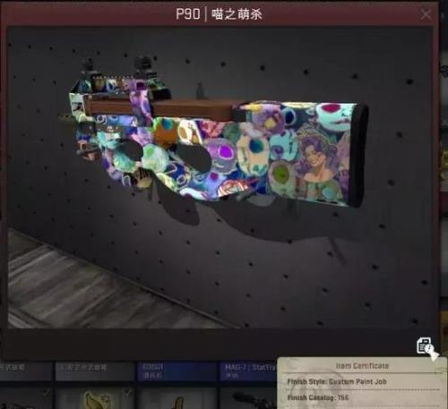 csgo磨损排序