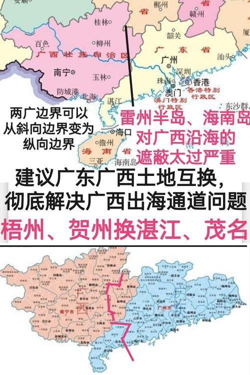 我国西南沿海省份分布