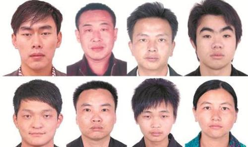 怎样查自己是不是网逃人员