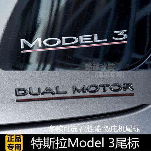 特斯拉modely车标位置