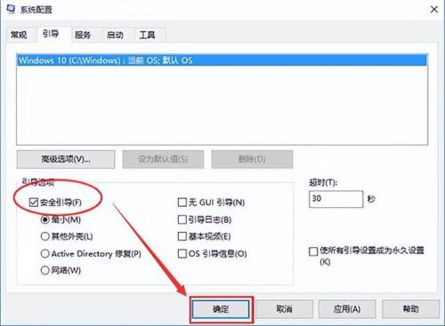 win10备份和还原win7怎么用