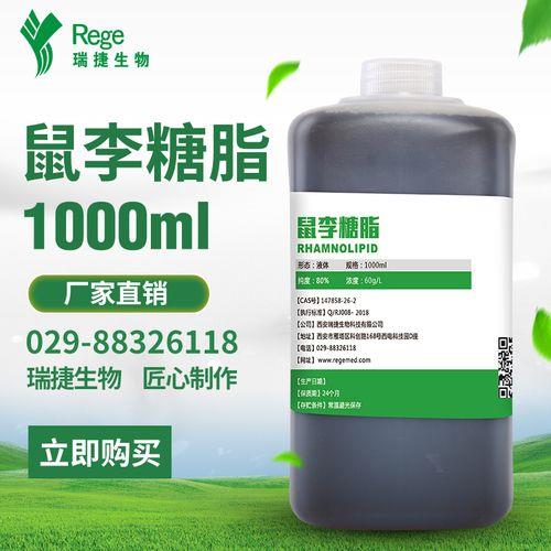 植物活性剂是什么