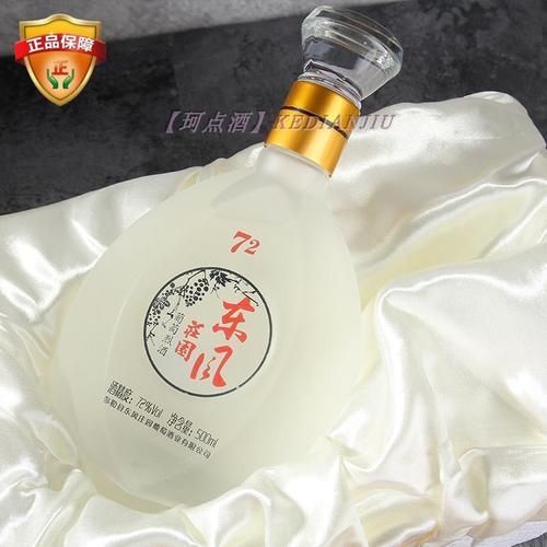 高斯圣装叫什么