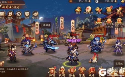 少年三国志2盖楼从哪里进