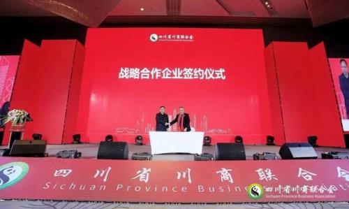 政企代表是什么意思