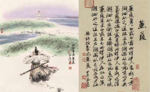 诗经蒹葭苍苍，陈琴歌绝乐读法