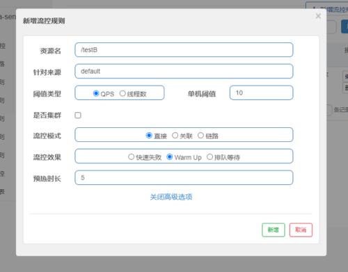 审核时间长会不会限流