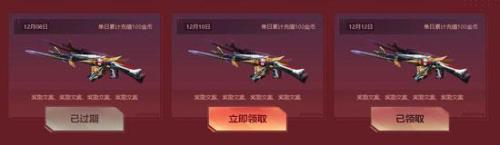 生死狙击金券有什么用