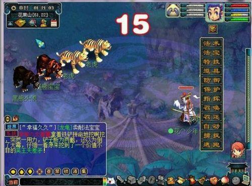 梦幻西游宝宝75级升79最好办法