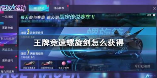 cfgo王牌中的王牌啥意思