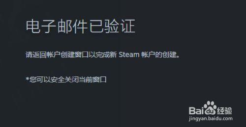 steam填写域名怎么填