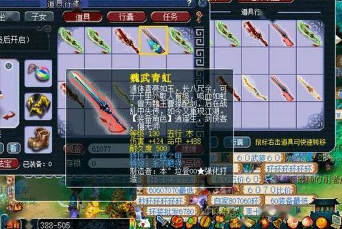 梦幻西游50级镖值得跑吗