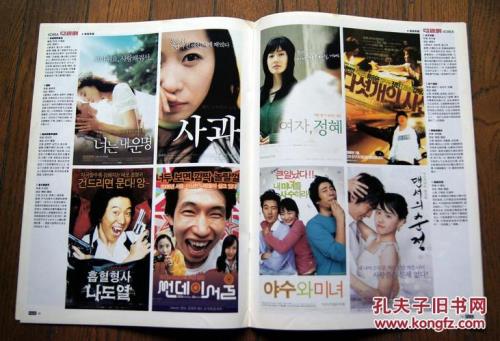 2005年是什么年代