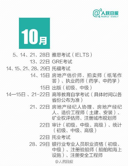 计算机教师资格证好考吗
