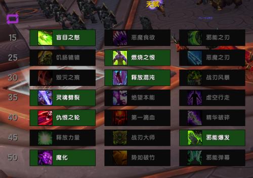 魔化流dh输出手法