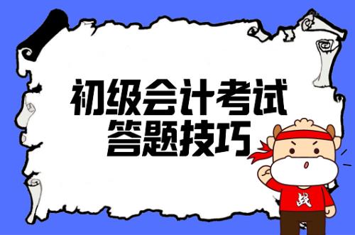 工勤考试200分稳过吗