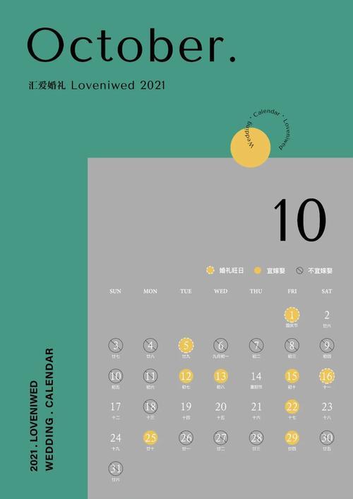 礼泉11月28日能上学吗2022年11月28日