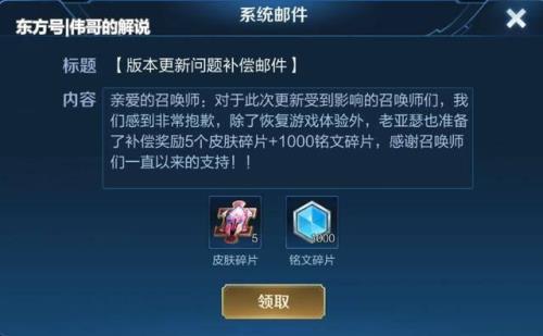 王者ios什么时候可以更新