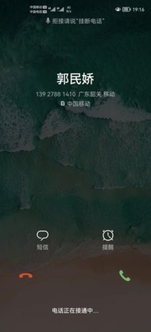 mate40pro通话录音可以存多久