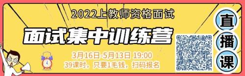 社会考生可以报考教师资格证吗