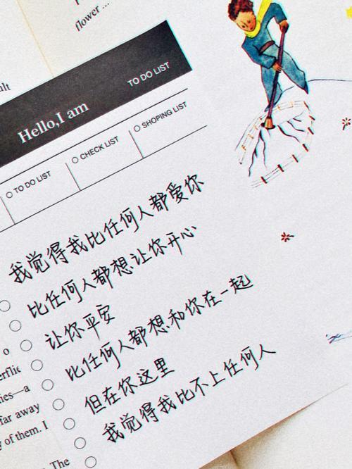 什么甜得什么写句子