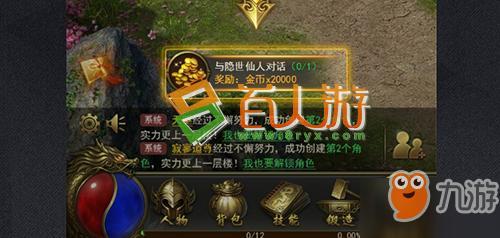 一刀传世前期最强阵容