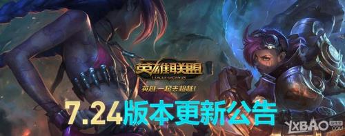 lol什么时候更新11.14