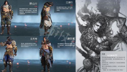 永劫无间怎么判断有没有龙