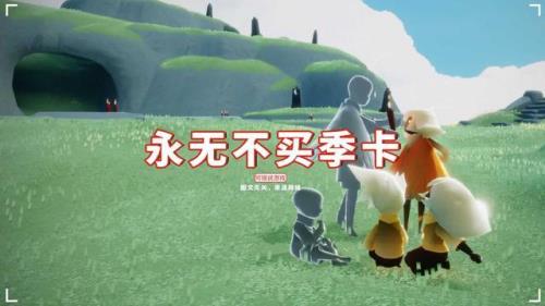 苹果ipad光遇怎样购买季卡