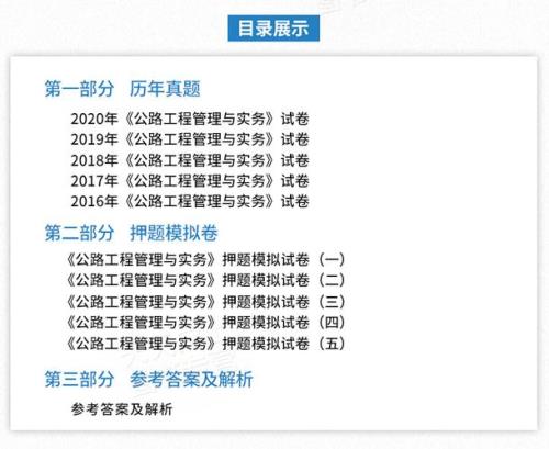 2021昆明一建考点分布