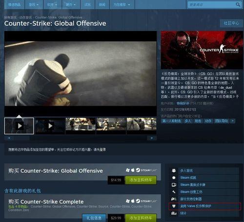 盗版怎么转换成steam正版