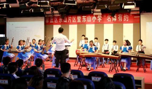 章丘东山小学怎么样