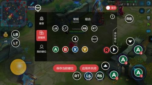 王者如何开启同步关联