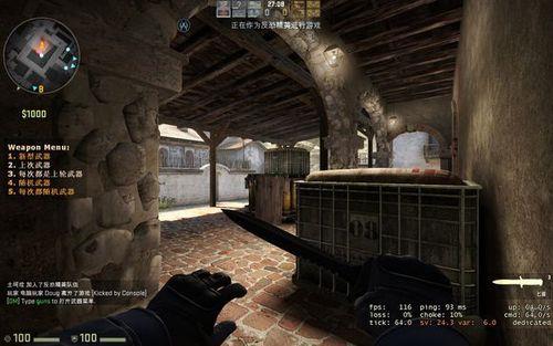 csgok2参数