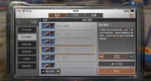 明日之后m416典藏值不值得买