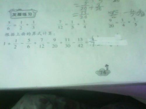 1除以1又2016分之1等于多少分数