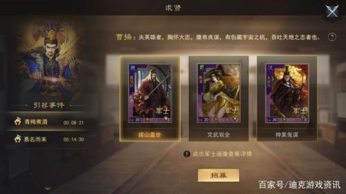 率土之滨势力值怎么提高