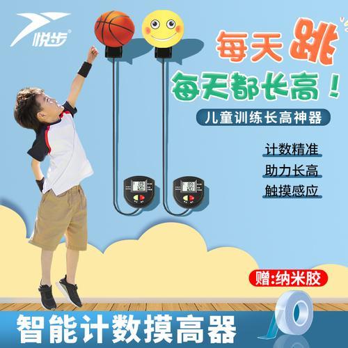 摸高的正确跳法多少一组