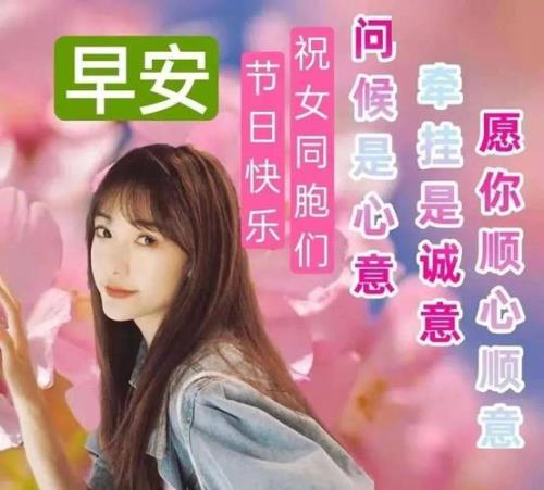 给女生发节日祝福只简单回复
