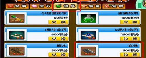 造梦西游3玄铁怎么刷