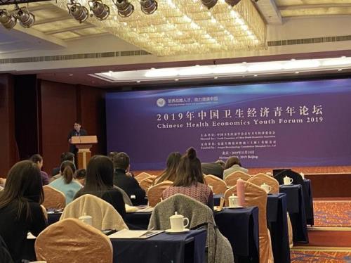卫生经济学会理事职责
