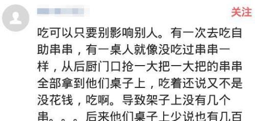 男生说你很光荣吗怎么回复