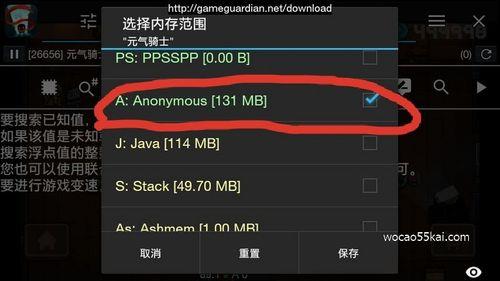 gg修改器搜索数值太多怎么办