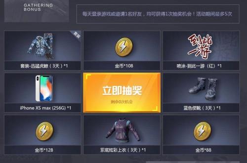 为什么和平精英好友只能加300