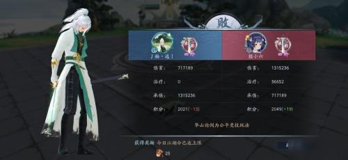 新笑傲江湖手游为什么没人玩