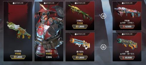 apex每个赛季会更新皮肤吗