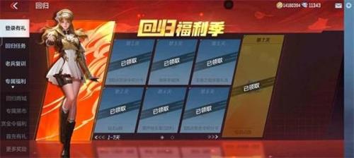 cf手游全金卡2022还有吗