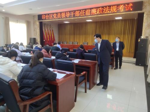 任前廉政考试多少分及格