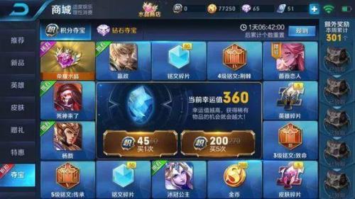 王者两千天多少小时
